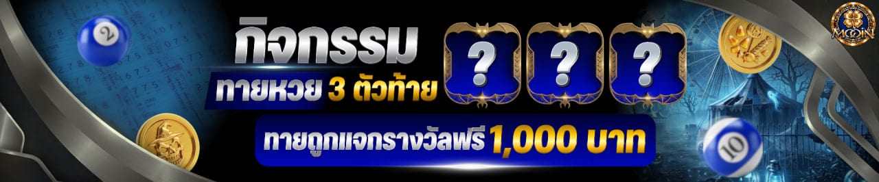 กิจกรรม